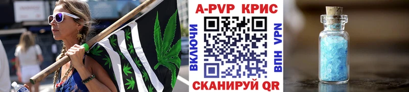 A PVP Соль Руза