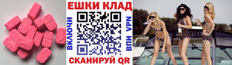 где можно купить наркотик Руза ЭКСТАЗИ Philipp Plein