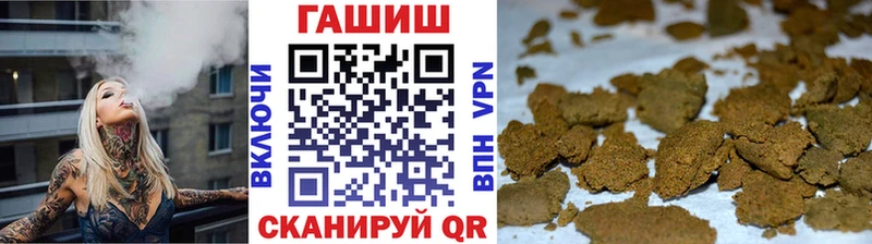 даркнет сайт  Руза  сайты даркнета формула  Гашиш Cannabis  kraken сайт 