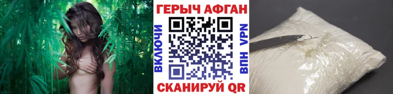 площадка клад  наркотики  ОМГ ОМГ   Руза  Героин VHQ 