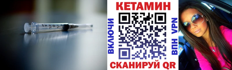 Кетамин ketamine  МЕГА ссылки  Руза  где купить наркоту 