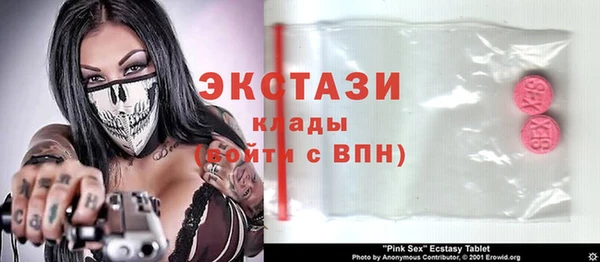 ПСИЛОЦИБИНОВЫЕ ГРИБЫ Новодвинск