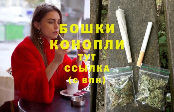 MDMA Новокубанск