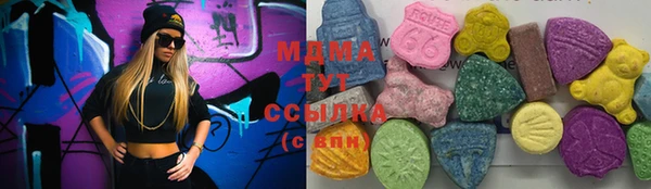 марихуана Новозыбков