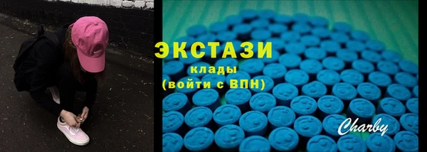 марихуана Новозыбков