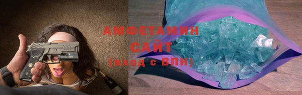 MDMA Новокубанск