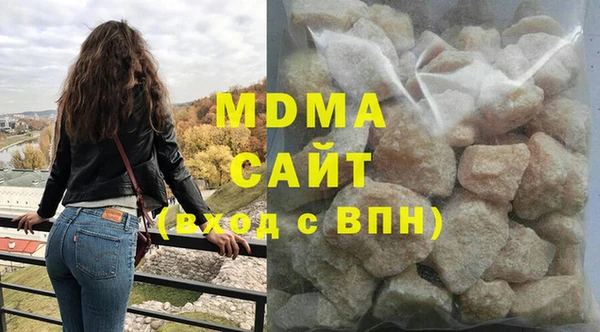 марихуана Новозыбков