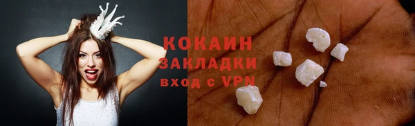 марихуана Новозыбков