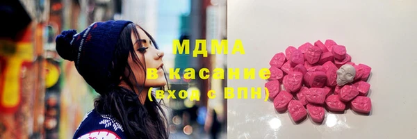 ПСИЛОЦИБИНОВЫЕ ГРИБЫ Новодвинск
