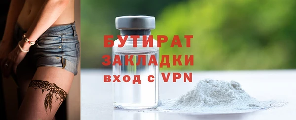 MDMA Новокубанск