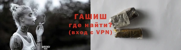 марихуана Новозыбков