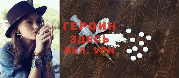MDMA Новокубанск