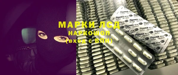 MDMA Новокубанск