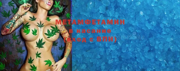 марихуана Новозыбков
