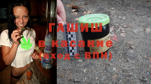 марихуана Новозыбков