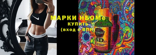 марихуана Новозыбков