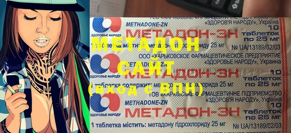 каннабис Бежецк