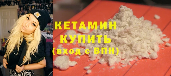 ПСИЛОЦИБИНОВЫЕ ГРИБЫ Новодвинск