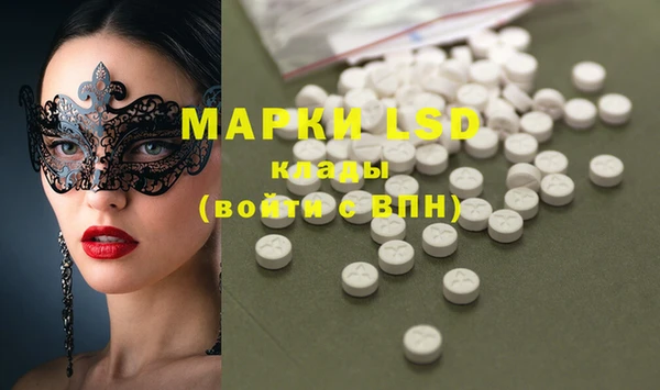 MDMA Новокубанск