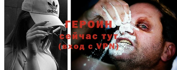 ПСИЛОЦИБИНОВЫЕ ГРИБЫ Новодвинск