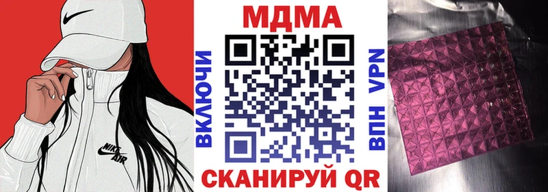 МДМА crystal  Руза 