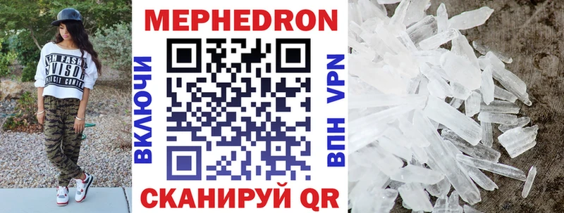 Меф mephedrone Руза