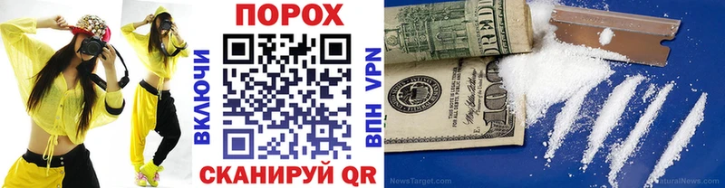 Метамфетамин пудра  Руза 