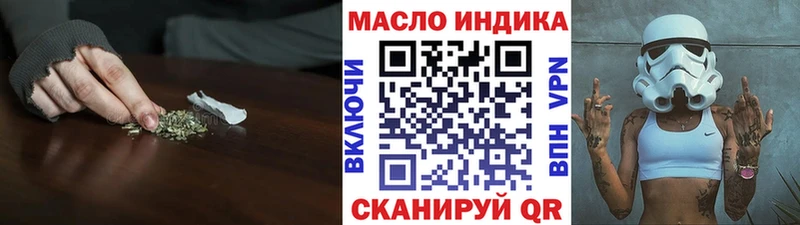 Дистиллят ТГК жижа Руза