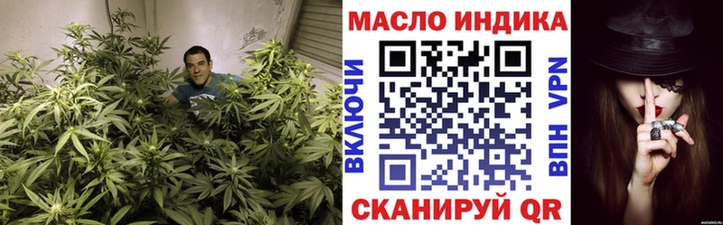 где купить наркоту Руза Дистиллят ТГК жижа
